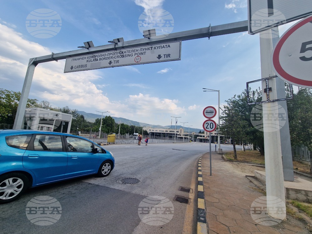 Border Traffic Update