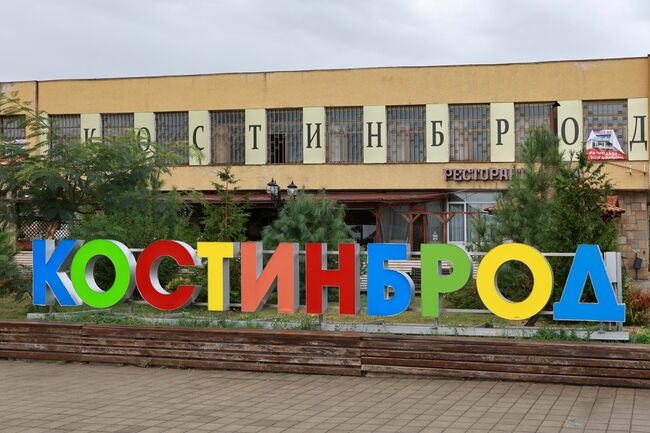 Община Костинброд организира кампания за събиране на електроуреди на 22 април