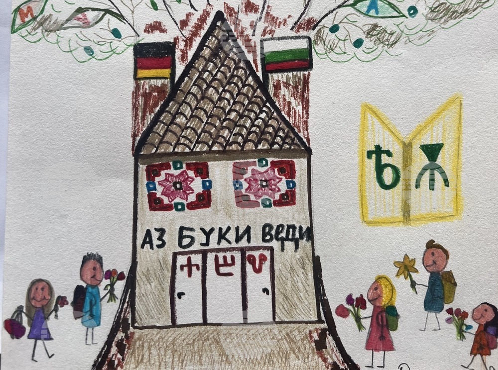 Генералният консул на България във Франкфурт на Майн изпрати поздравителен адрес до учителите и учениците от училище „Аз Буки Веди“ в Кьолн