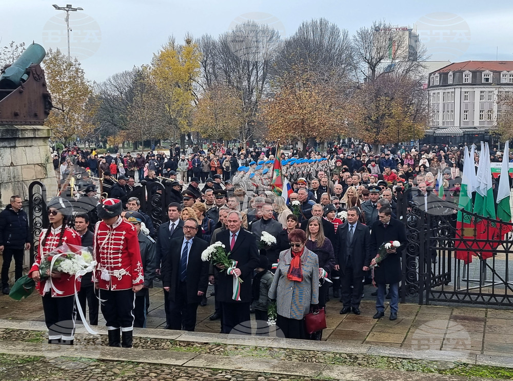 Плевенчани се преклониха пред подвига на загиналите за освобождението на града