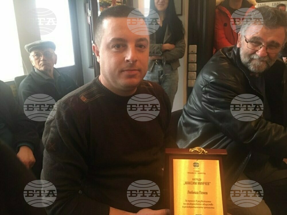 Artist Ljubisa Penev with Maxim Minchev Award Conferred by GLAS Association, Bosilegrad