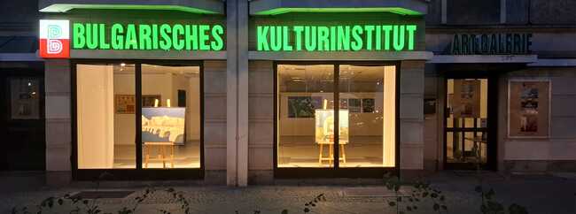 Седмица на българското документално кино, както и изложба с плакати организират от Българския културен институт в Берлин през ноември