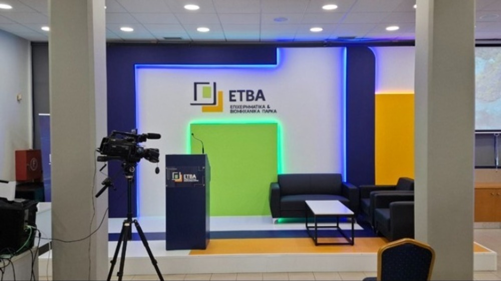 АНА-МПА: ETVA VIPE SA в сътрудничество с АНА-МПА представят ETVAVIPEStudio