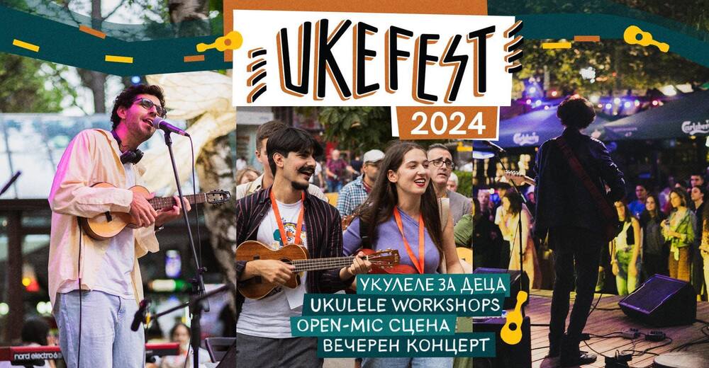 На 15 септември е шестото издание на Uke Fest
