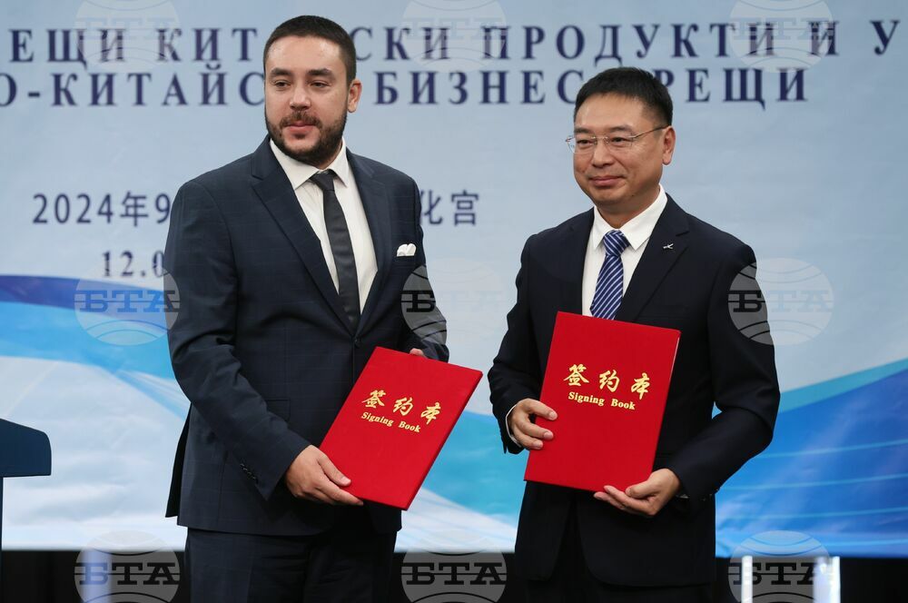 Leading Law Firms from Bulgaria and China Sign Memorandum of Strategic Cooperation