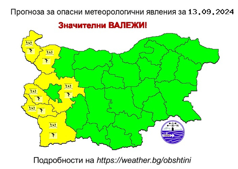  Жълт код за значителни валежи, гръмотевици и за силен вятър издаде НИМХ общо за 17 области на страната 