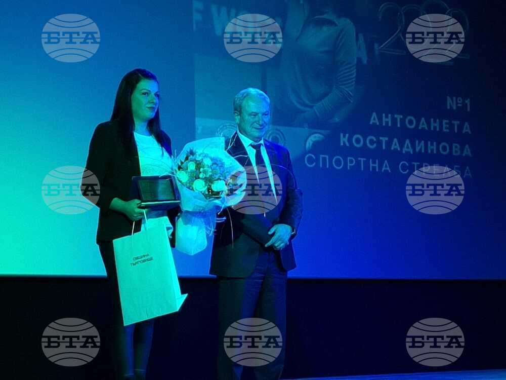 Антоанета Костадинова отново бе избрана за спортист номер 1 на годината в община Търговище