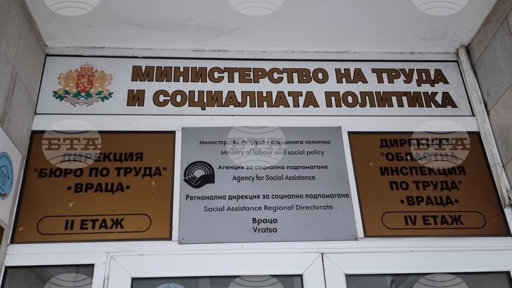 Намаление на безработицата в общините Враца и Криводол през август спрямо предходния юли отчитат от регионалното Бюро по труда