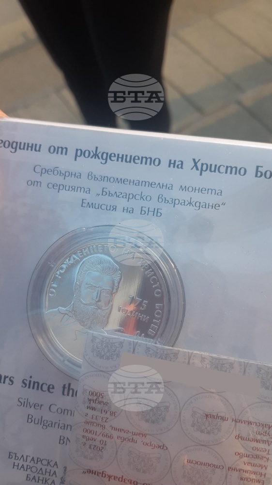Стотици чакаха от тъмно за сребърната възпоменателна монета "Христо Ботев"