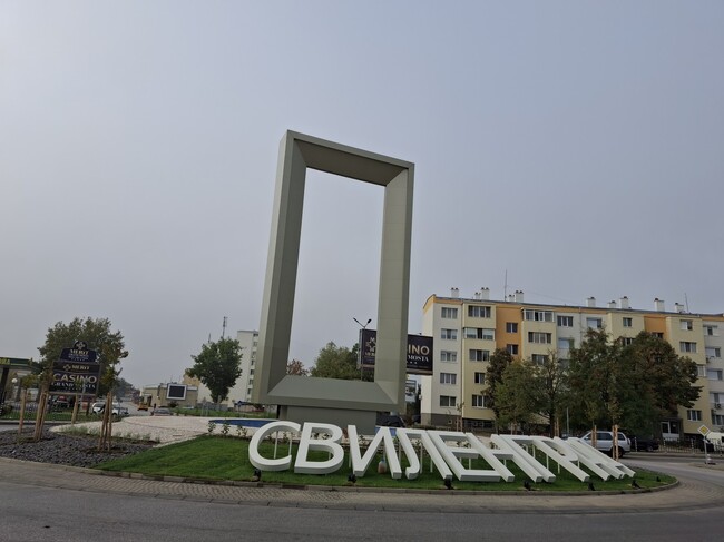 Община Свиленград: С художествено оформено пространство Свиленград посреща влизащите откъм автомагистрала „Марица”
