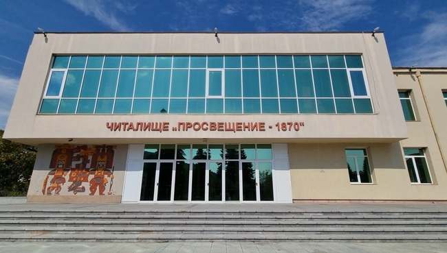 Юбилейният алманах "Искри от живи думи" ще бъде представен в Брезник
