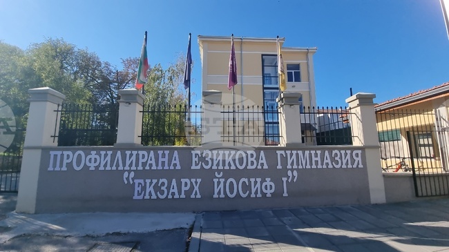 Десет училища от Ловешка област са одобрени за включване в националната програма „България – образователни маршрути”