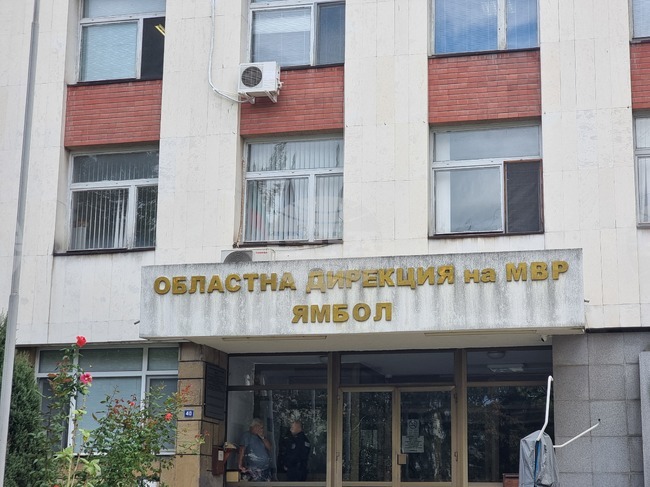 Петгодишно дете е с повърхностна рана в областта на врата, нанесена му от 19-годишен в близост до жилищен блок в Ямбол