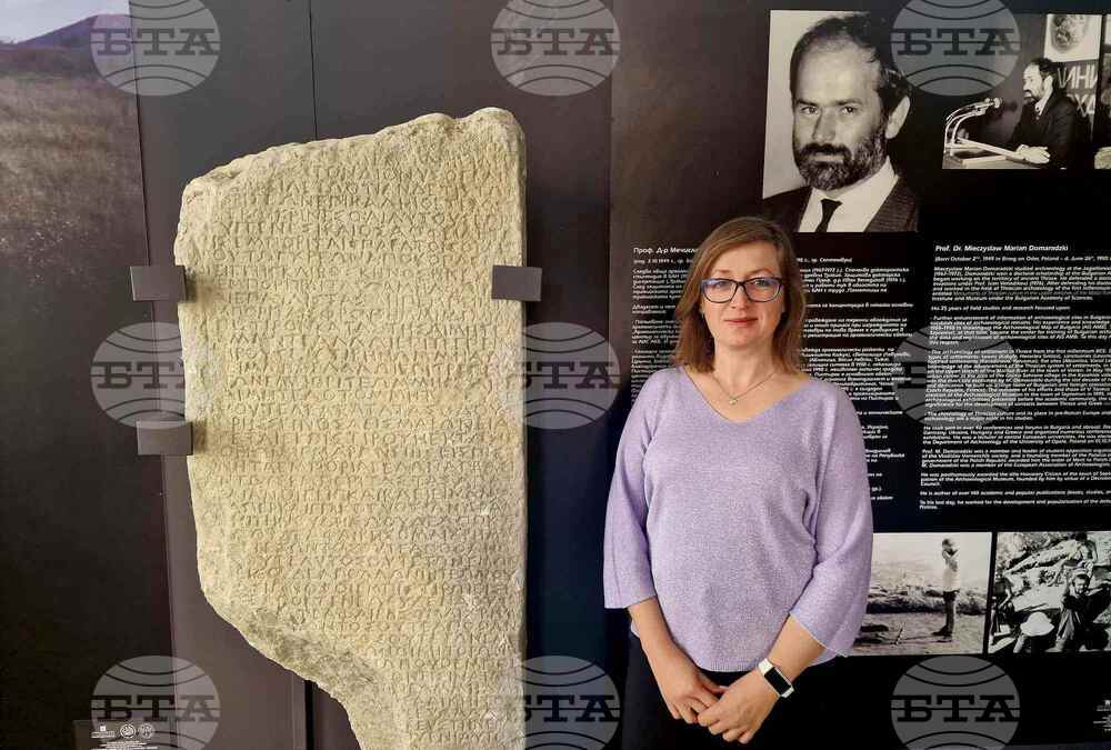 Pistiros Inscription to Be Exhibited in J. Paul Getty Museum in Los Angeles