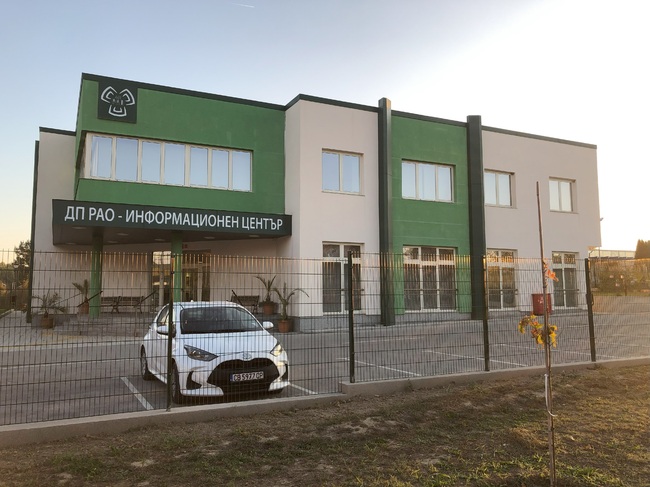 Министерският съвет отпусна 17 млн. лв. за хранилището за радиоактивни отпадъци през 2025 г.