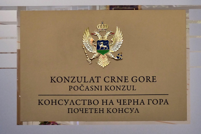 Илияна Йотова и Яков Милатович откриват улица на д-р Петър Ораховац в Ловеч