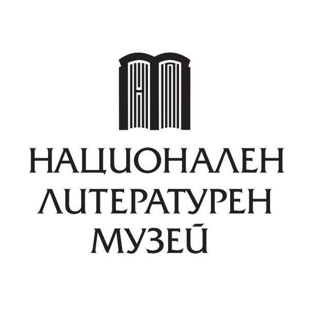 Националният литературен музей е домакин на церемонията по връчване на Националната награда „Чест и слово” 2025