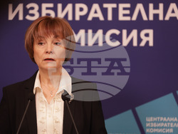 Централна избирателна комисия - брифинг