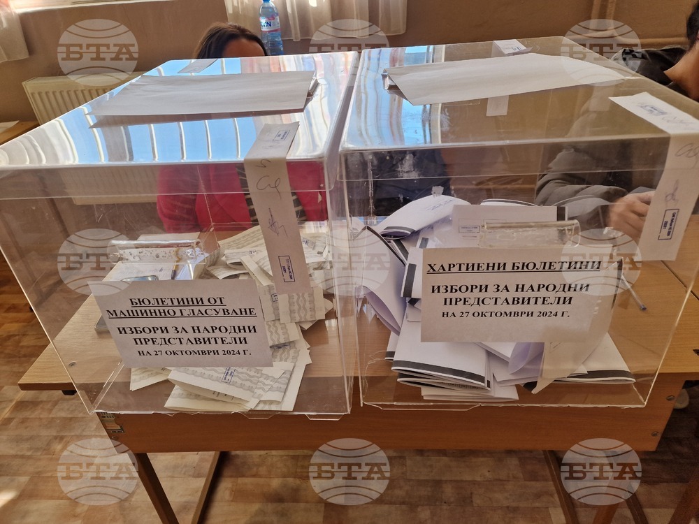 РИК – Смолян отхвърли жалба с твърдения за неправомерна агитация в Доспат