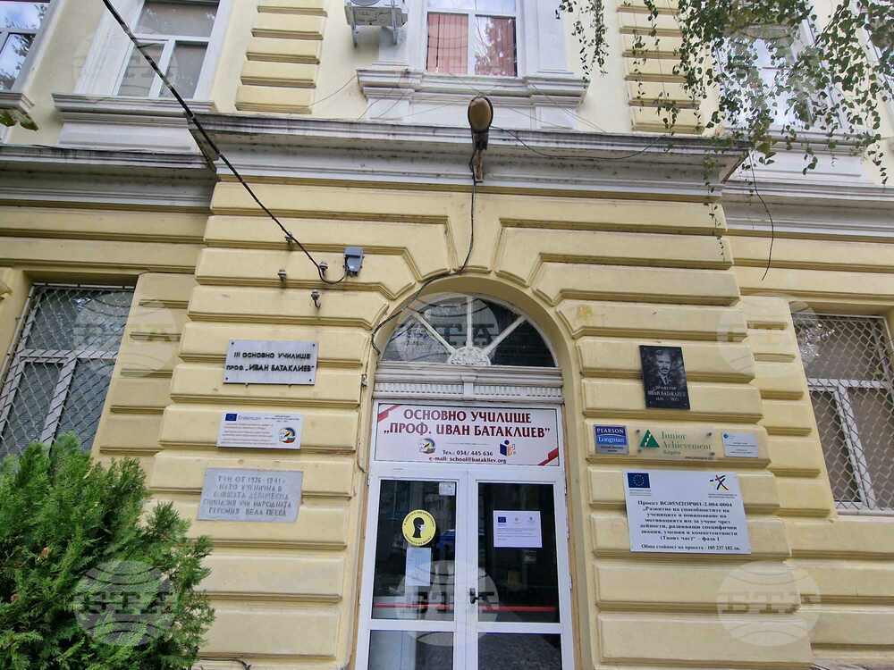 Основно училище "Проф. Иван Батаклиев" в Пазарджик ще работи с постъпващите първокласници чрез образователния подход LEGO Education
