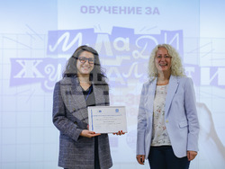 БТА - ЕП - обучение за млади журналисти - 28-30 октомври - връчване на сертификати