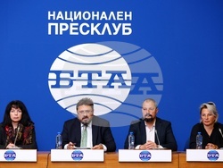 Национален пресклуб на БТА София - пресконференция