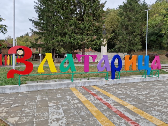 Празник с концерт на Камелия и заря в Златарица на 9 май