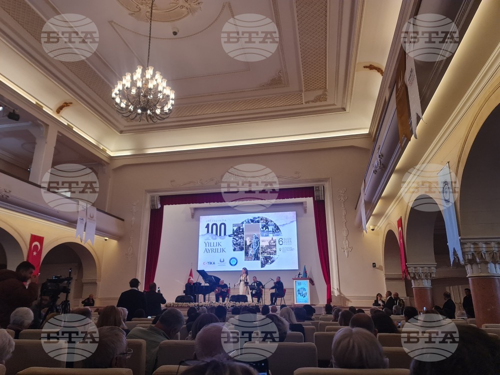 Изселническото дружество "Балканска фондация" организира концерт в университета „Гази“ в Анкара