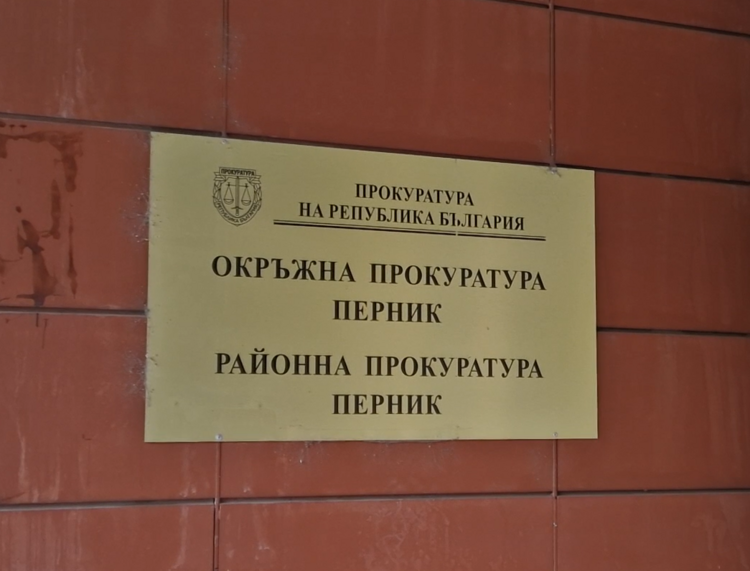 Two people were detained in the District Attorney's case – Pernik for extortion and causing property damage