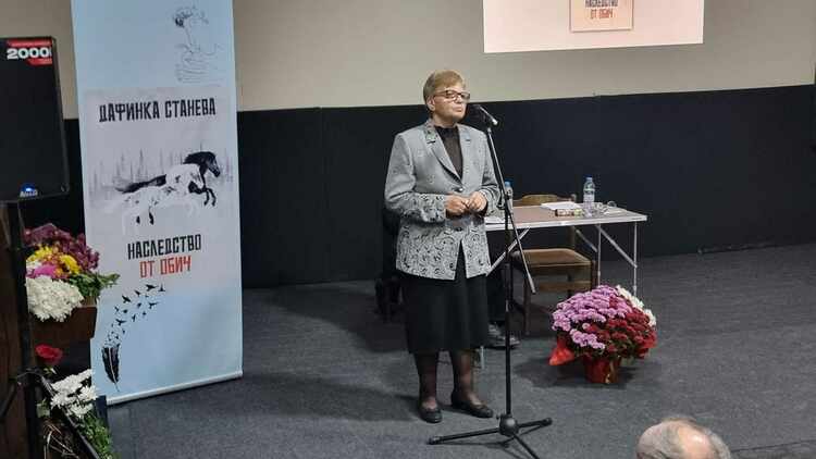 The writer Silistra Dafinka Staneva presented to the public his collection of short stories “Legacy of Love”